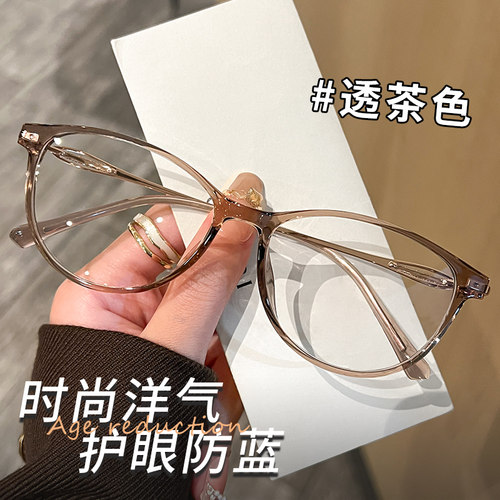 高端品牌洋气老花镜防蓝光200度