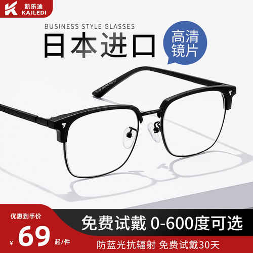 老花镜正品防蓝光官方旗舰店高端