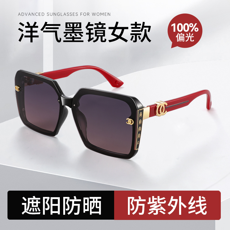 女士高端品牌太阳镜2025新款眼睛防紫外线开车专用正品高级感墨镜