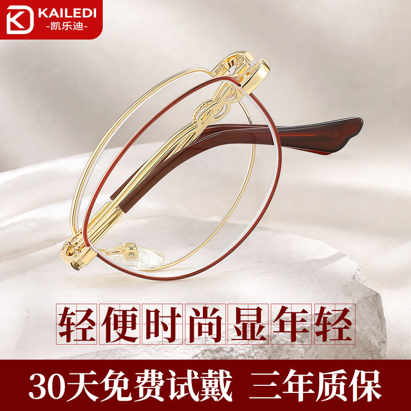 超轻便携式老花镜女士年轻时尚折叠老花眼镜品牌高档正品2026新款