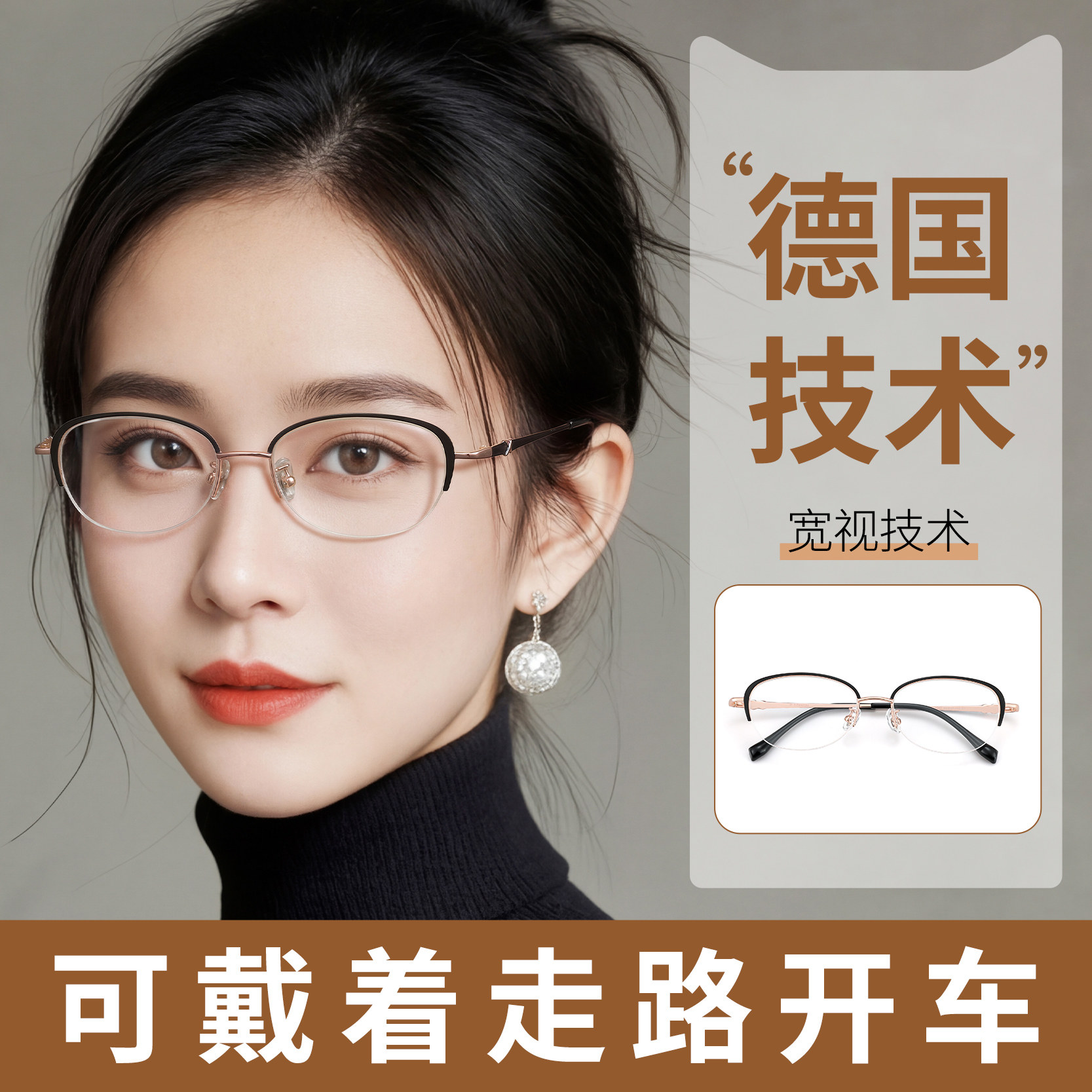 远近两用老花眼镜女一体高清多焦点智能自动调度数可戴着开车走路