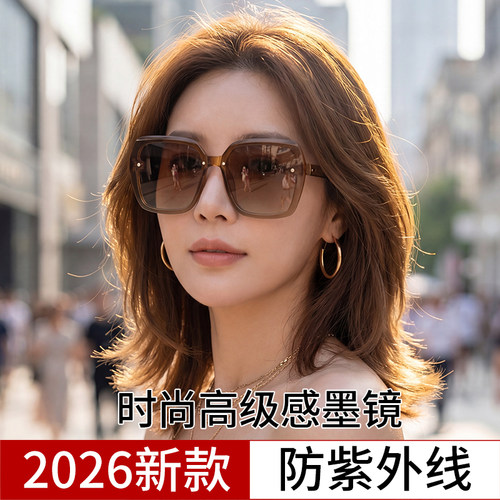 适合方圆脸2026新款偏光防晒墨镜