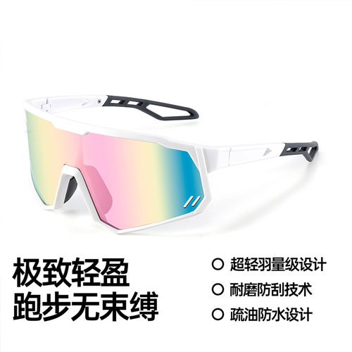 超轻运动眼镜跑步专用防紫外线