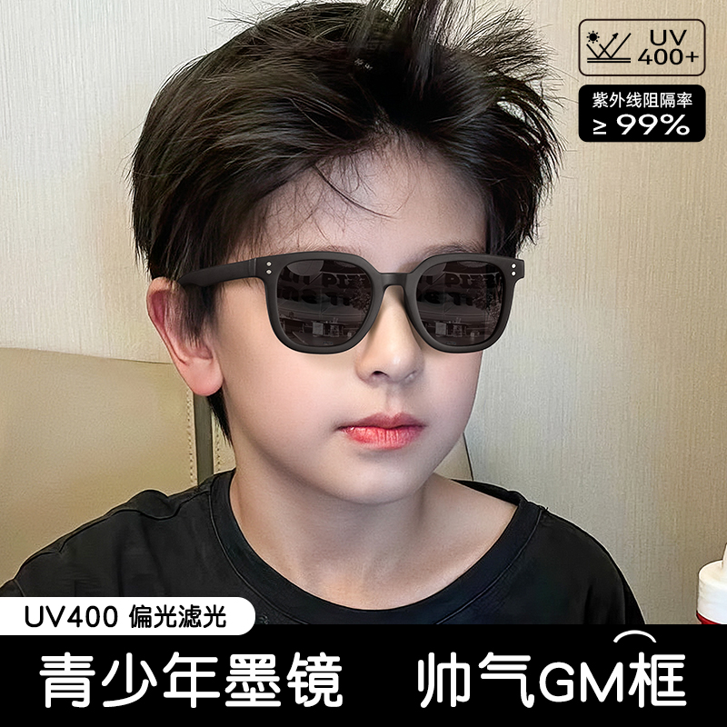 青少年男孩墨镜户外偏光防紫外线防晒12岁不伤眼睛太阳镜男款帅气