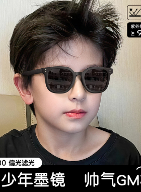 青少年男孩墨镜防晒防紫外线帅气