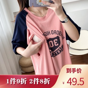 连衣裙喂奶哺乳裙月子服夏装 产后哺乳衣外出夏季 纯棉长款 短袖 家居