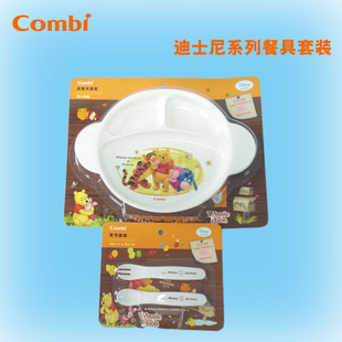 康贝 婴幼儿童迪斯尼餐具套装 小孩餐盘叉勺 套装外带 9821 包邮