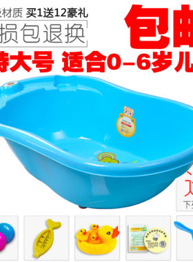 乐邦尼小孩加厚婴儿浴盆