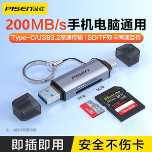 c3.0适用苹果iphone14电脑u盘OTG相机读卡器通用 NM内存卡多功能转换器type 品胜USB3.2高速手机读卡器SD