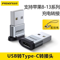 PIN SHENG USB в Typec Transplant PD Cable Data Cabletrater подходит для мобильного iPadpro Electrication