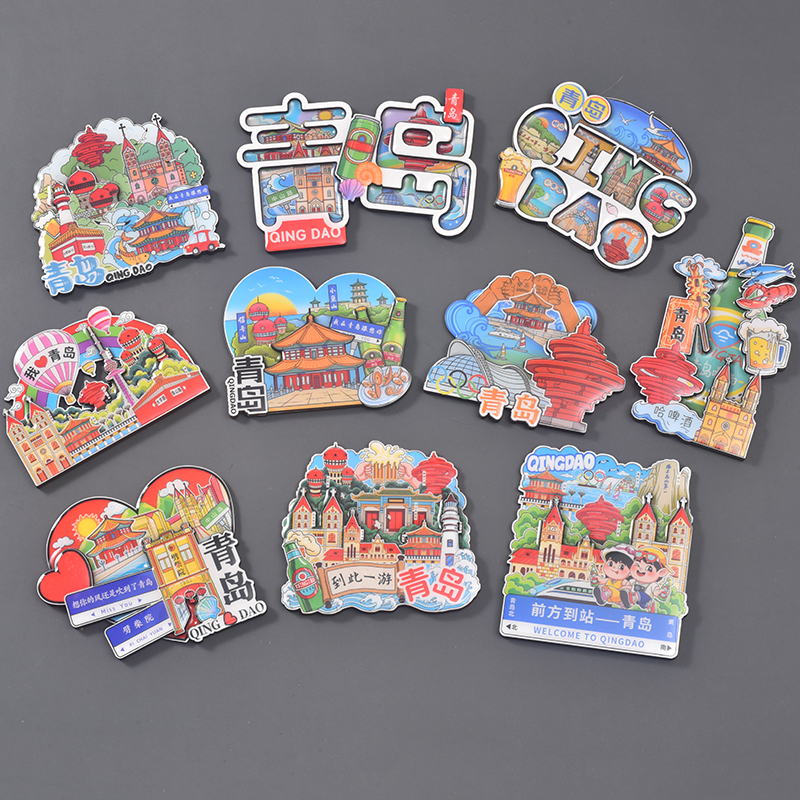 青岛旅游纪念品手办礼冰箱贴