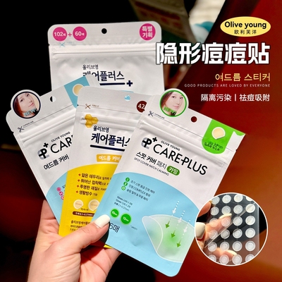 韩国oliveyoung欧利芙洋