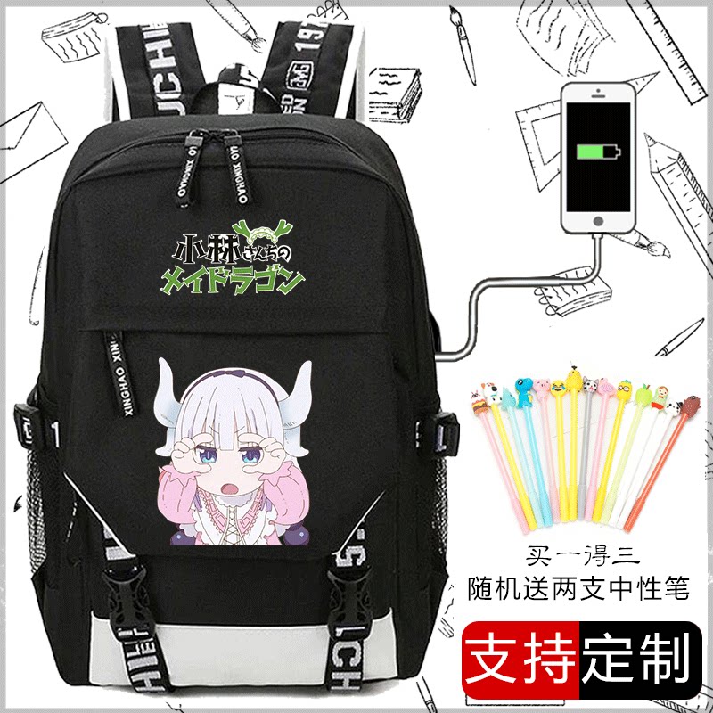 小林家的龙女仆书包周边动漫画二次元海报男cos手办托尔双肩背包