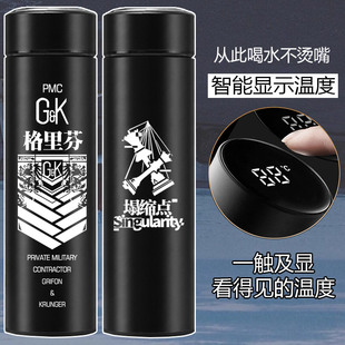 少女前线同款保温杯hk416游戏周边ump45铁血智能显温水杯定制礼物