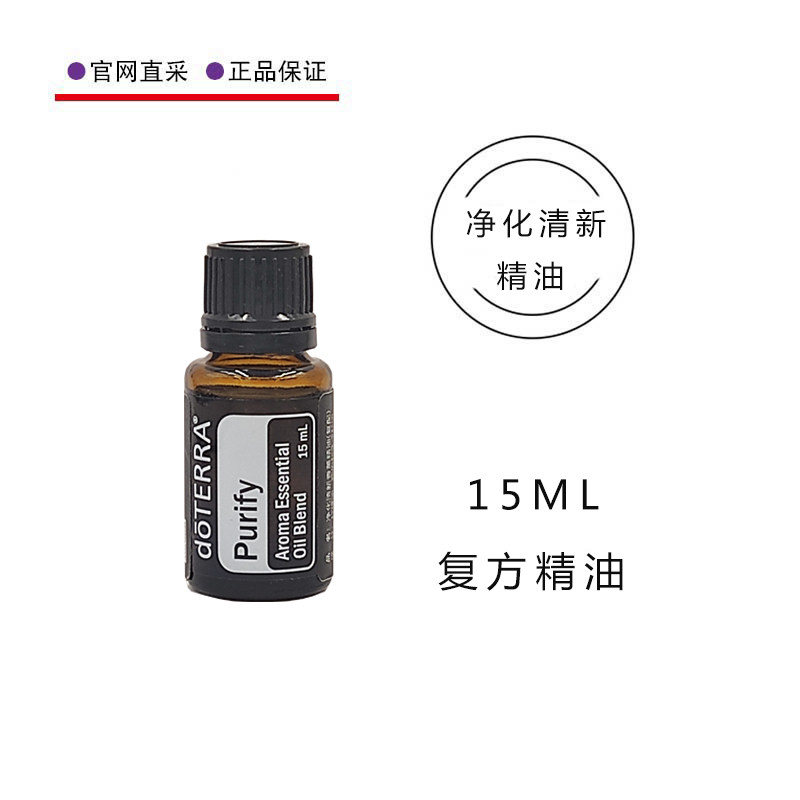 多特瑞净化清新复方精油15图片