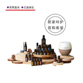 精油 Kit Household Starter 官网 Care 多特瑞居家呵护首购套装