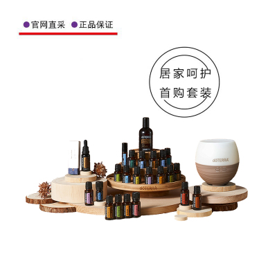 多特瑞居家呵护首购套装精油