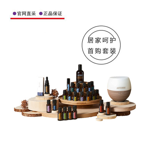 多特瑞居家呵护首购套装精油