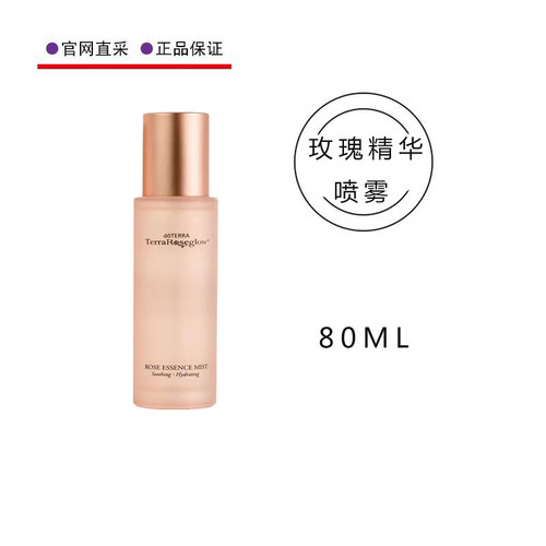 玫瑰精华喷雾多特瑞保湿润肤洁面