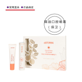 美国多特瑞精油口腔喷雾保卫8mL 4支洁净清新口腔官网正品