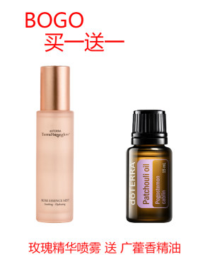 多特瑞BOGO玫瑰精华喷雾80ML