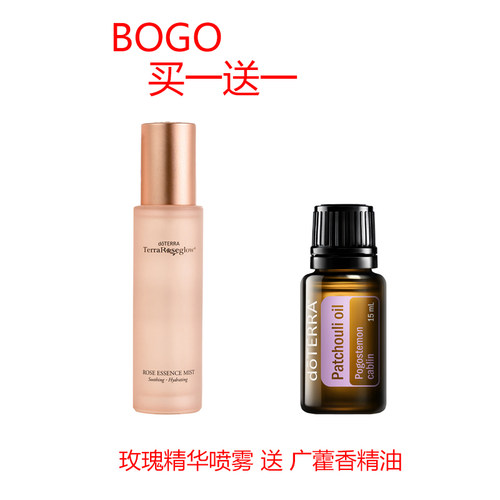 多特瑞BOGO玫瑰精华喷雾80ML