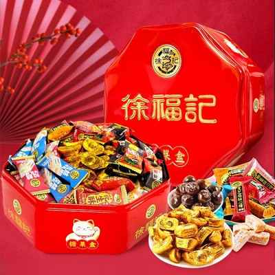 糖果礼盒东莞徐福记杂锦糖