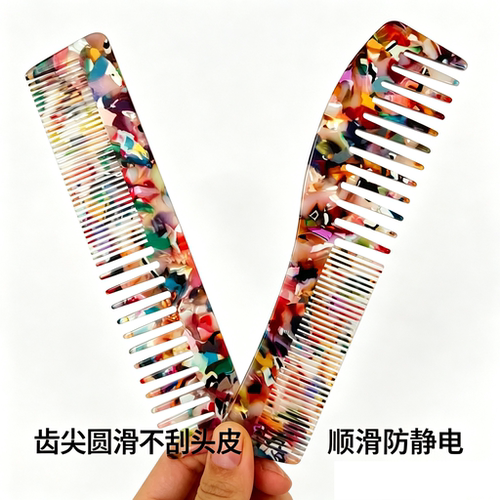 按摩头皮经络小巧便携款折叠梳