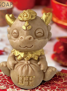 PPSOAP硅胶手工皂模具蜡烛石膏香薰模DIY材料喜庆新年龙宝宝LV128