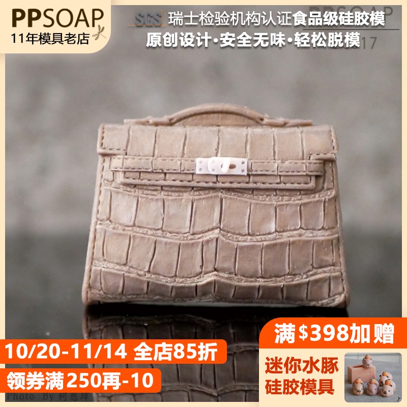 手工皂模具食品级硅胶烘焙食品级