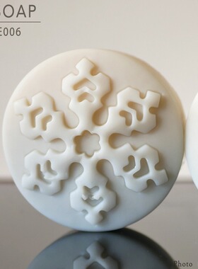 PPSOAP手工皂硅胶模具土司模 食品级模具保溫好 香薰石膏模 FE006