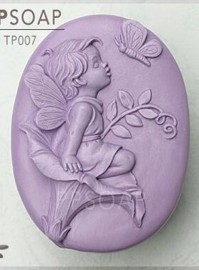 PPSOAP原创设计食品级硅胶模 手工皂 烘焙模具 TP007 相约晨曦