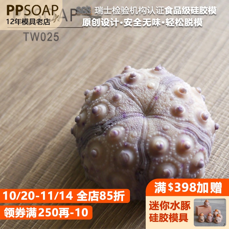 食品级烘焙模具硅胶ppsoap