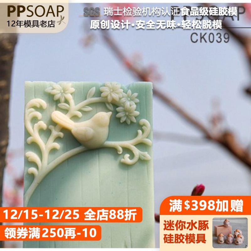 手工皂模具食品级烘焙硅胶