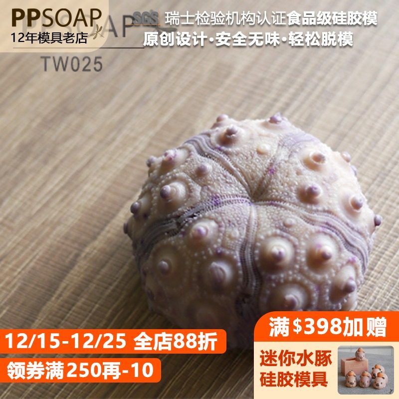 食品级烘焙模具硅胶ppsoap