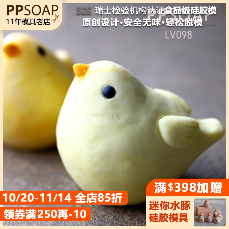 ppsoap设计食品级硅胶模
