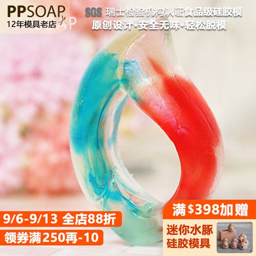ppsoap台湾设计食品级硅胶模