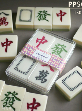 PPSOAP硅胶手工皂模具 蜡烛石膏香薰模 扩香石 DIY材料工具 TS060