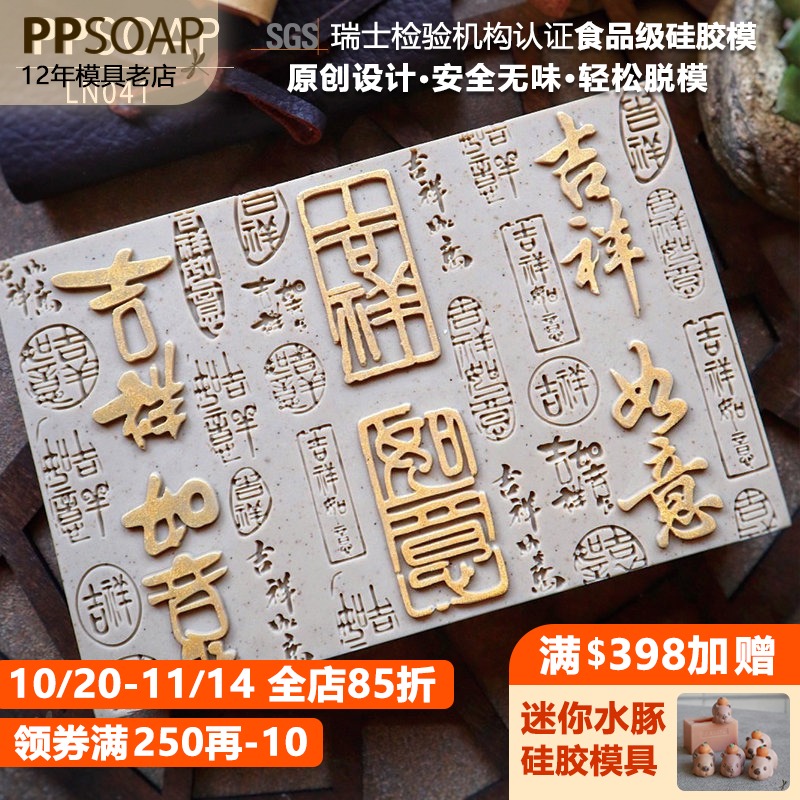 手工皂长方形吐司模食品级甜点