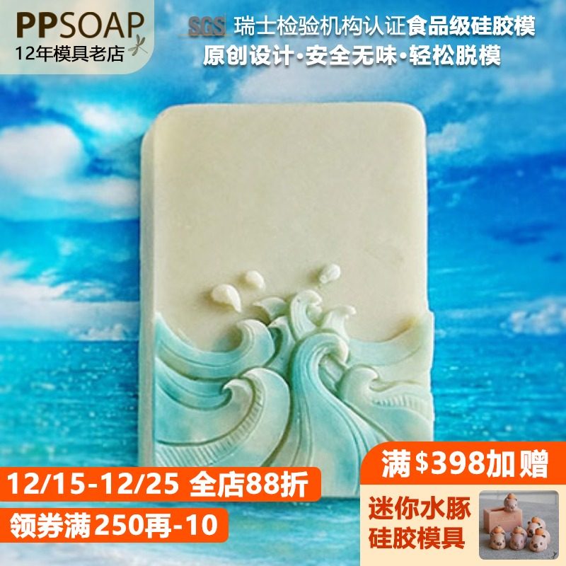 模具烘焙巧克力硅胶食品级ppsoap