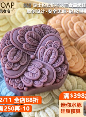 PPSOAP硅胶手工皂模具 蜡烛石膏香薰模 扩香石 DIY材料工具 FE085