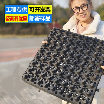 车库顶板导水板疏水板排水板