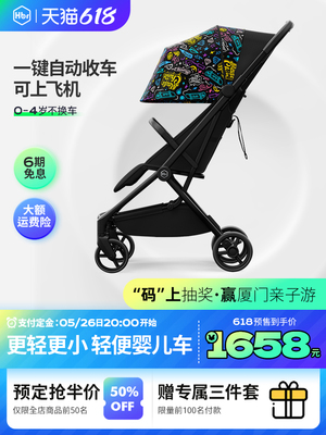 虎贝尔HBR婴儿车S1pro自动收车遛娃神器轻便折叠可躺登机宝宝伞车