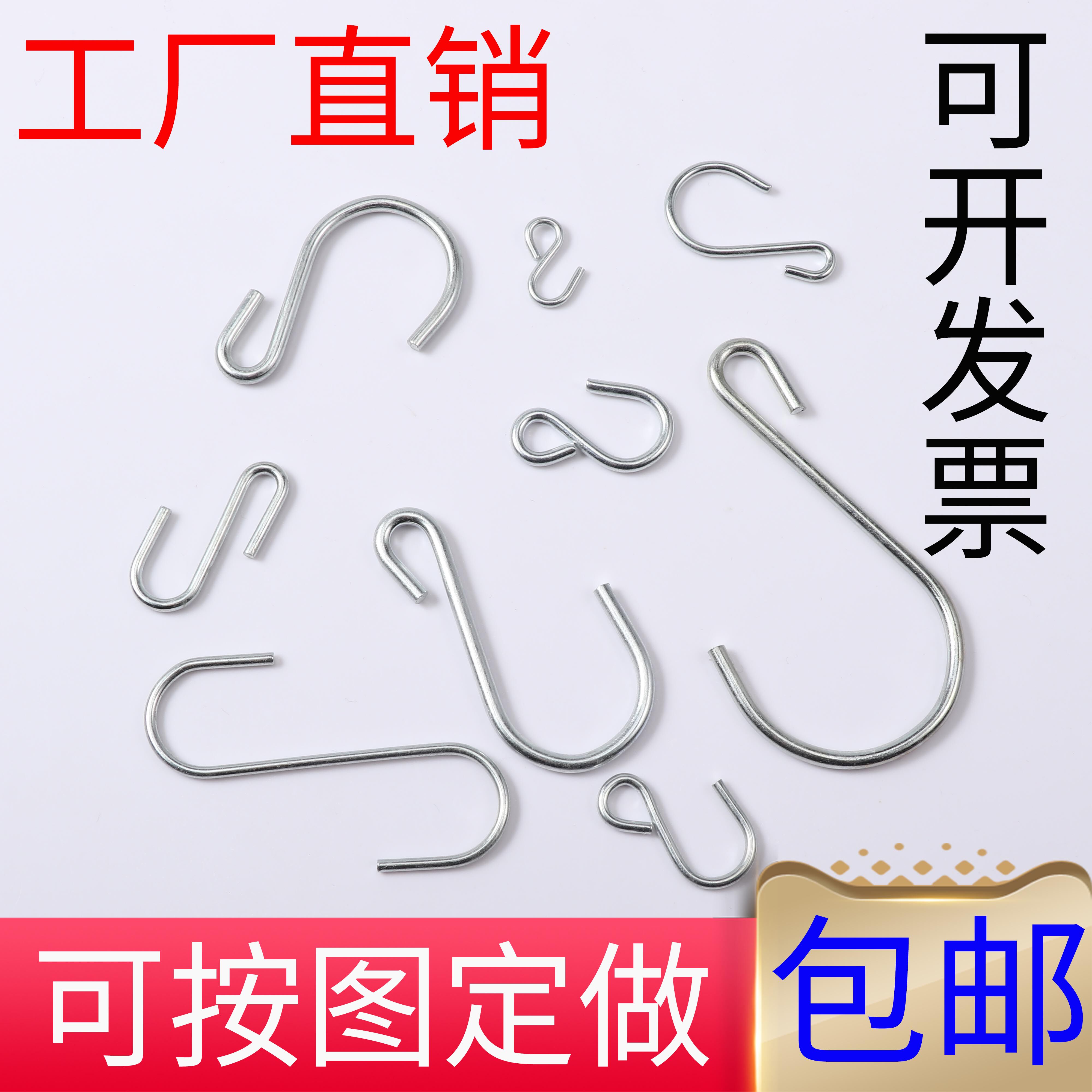 铁S型挂钩金属挂勾五金S铁挂钩小挂钩迷你铁钩可定做S钩挂钩