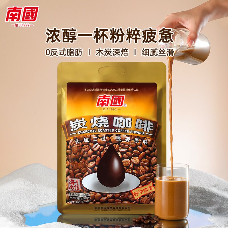 海南特产南国食品炭烧咖啡340g袋装口味香浓醇厚独立包装17g*20袋_虎窝淘