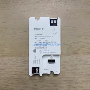 歐普全新吸頂燈LED照明配件恒壓電源驅(qū)動(dòng)控制器45W 58CV三路輸出