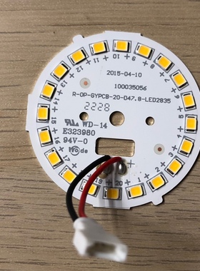 欧普原厂正品LED光源灯片替换模块叠韵-20/2835/4000k中性光