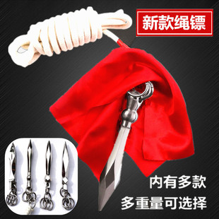 不锈钢绳镖实战武术表演绳镖头十八般软兵器流星镖飞镖绳流星锤