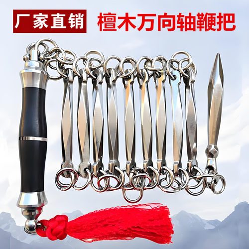 不锈钢九节鞭实战练习表演武术鞭