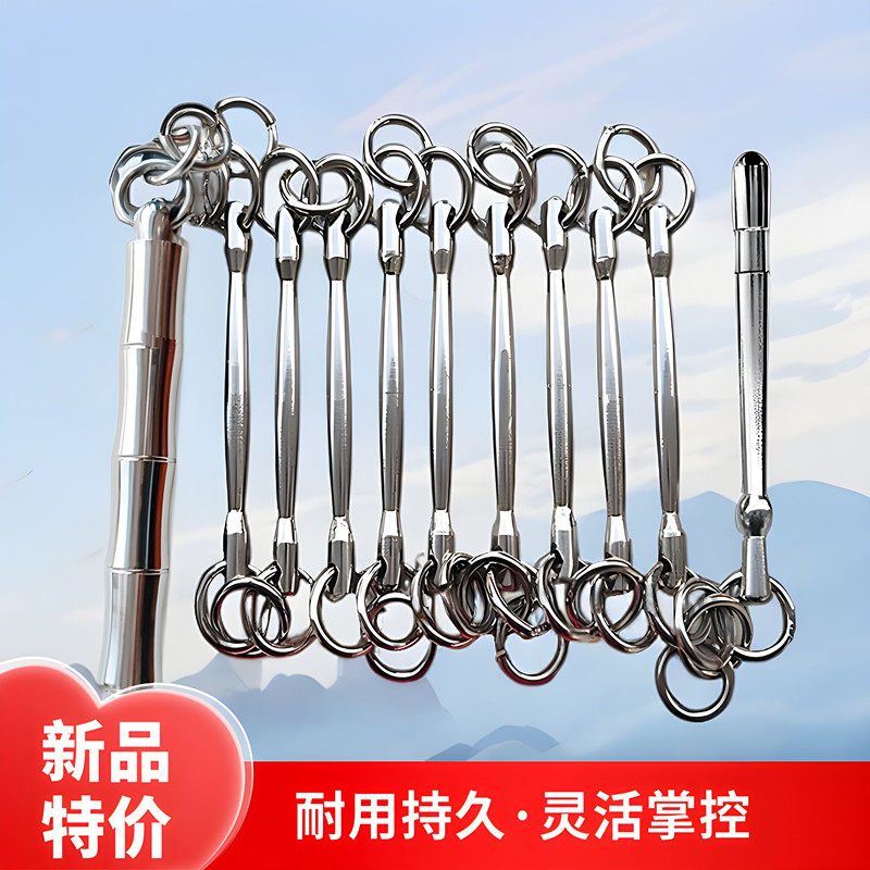 新品特价不锈钢九节鞭练习